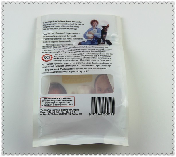 側(cè)風琴拉鏈狗糧袋樣品